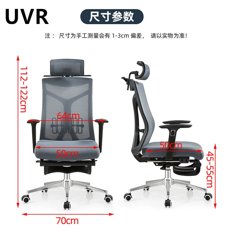 UVR-Silla de ordenador con Protector de cintura para el hogar, silla reclinable, cómoda, sedentaria, de carreras, para juegos y oficina