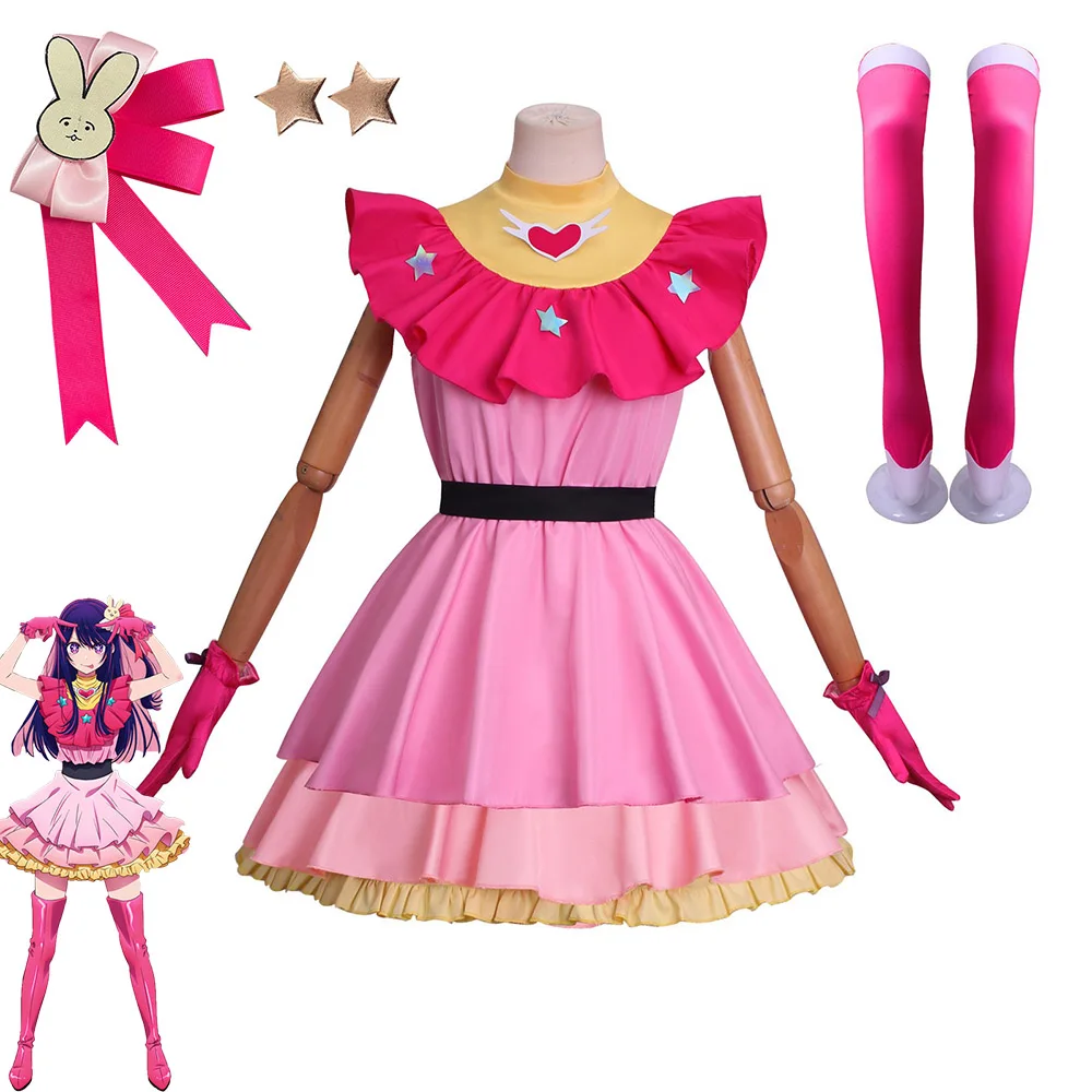 

Anime Oshi No Ko Hoshino Ai Cosplay Costume