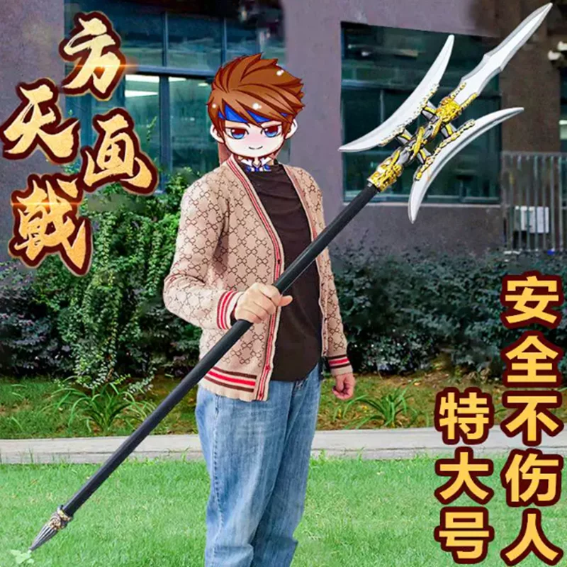 1:1 Cosplay Chinese Ancient Half-moon halberd Home Decor Sword Gun Three Kingdoms Role Playing Model Boys Toys Prop sword