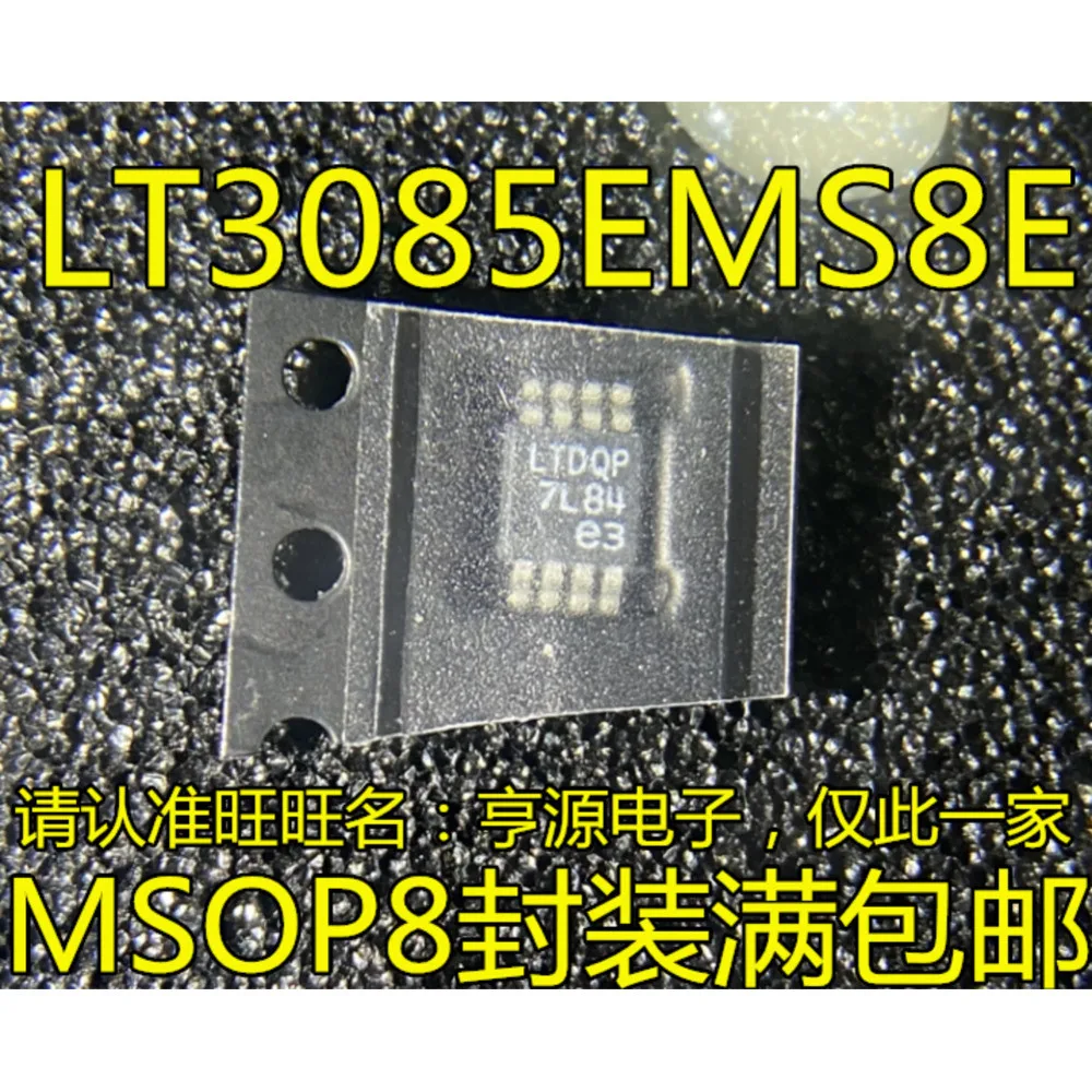 

LT3085EMS8E LT3085IMS8E LT3085 LTDQP Силовое реле