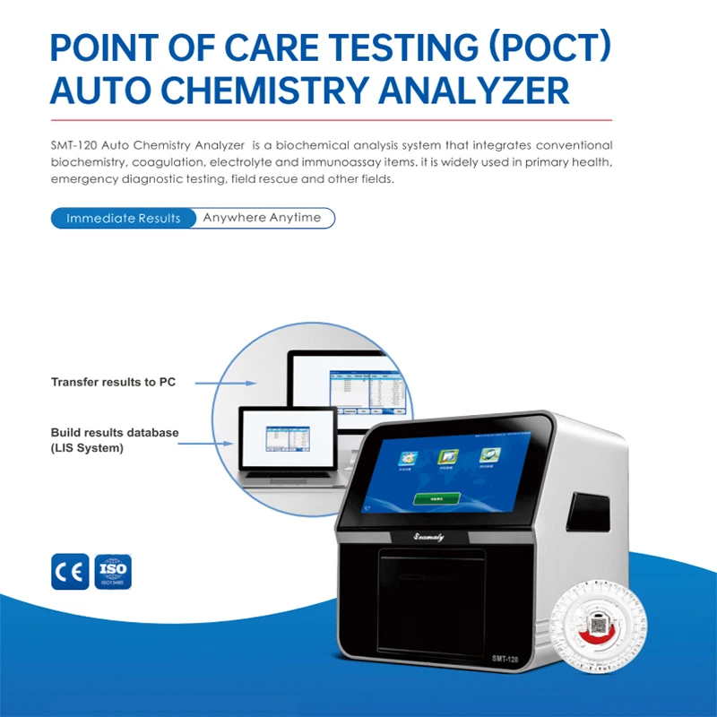 Seamaty high-accuracy Dry Boichemistry analysis system Auto Chemistry Analyzer SMT-120