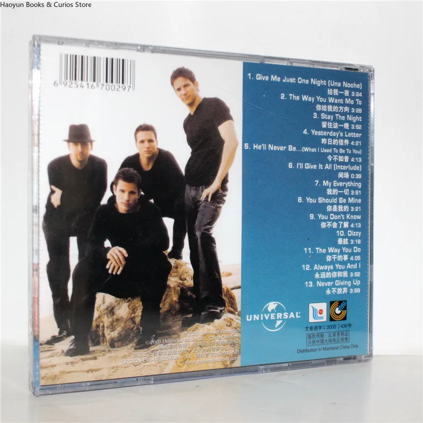 계시서 98 °   CD, 이 앨범에는 총 13곡이 들어있습니다.팝 CD, 유명한 미국 팝 보이 밴드, 팝 CD