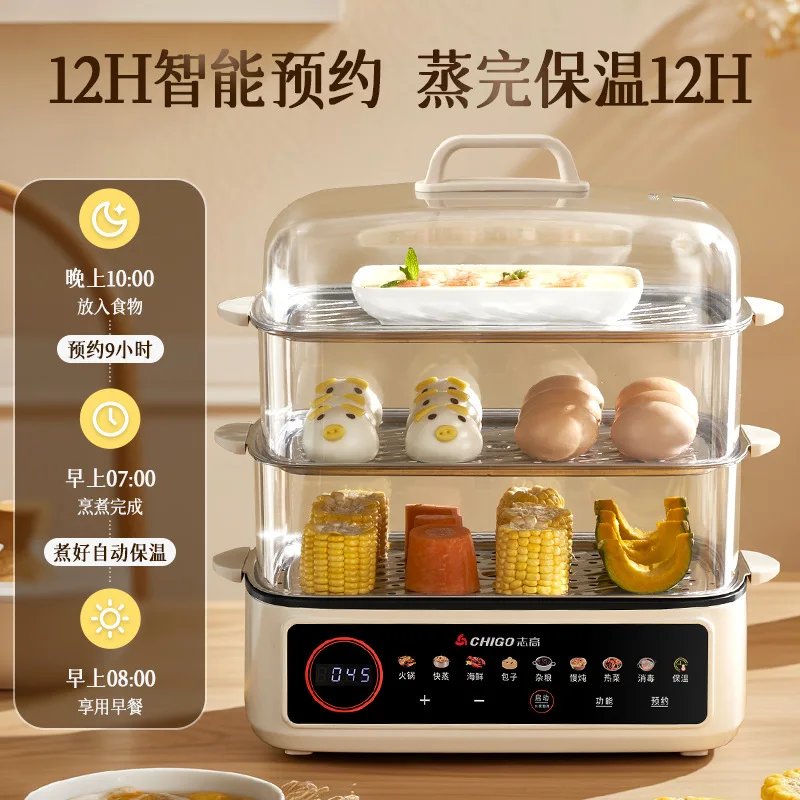 Electric steamer, multi-functional household large capacity, multi-layer steamer, breakfast machine, integrated steamer