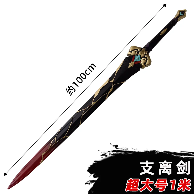 1:1 Cosplay Oversized Blade Sword Honkai: fragmented Sword fleeting dream Sword Props Safety PU Rubber Role Gift s 100cm