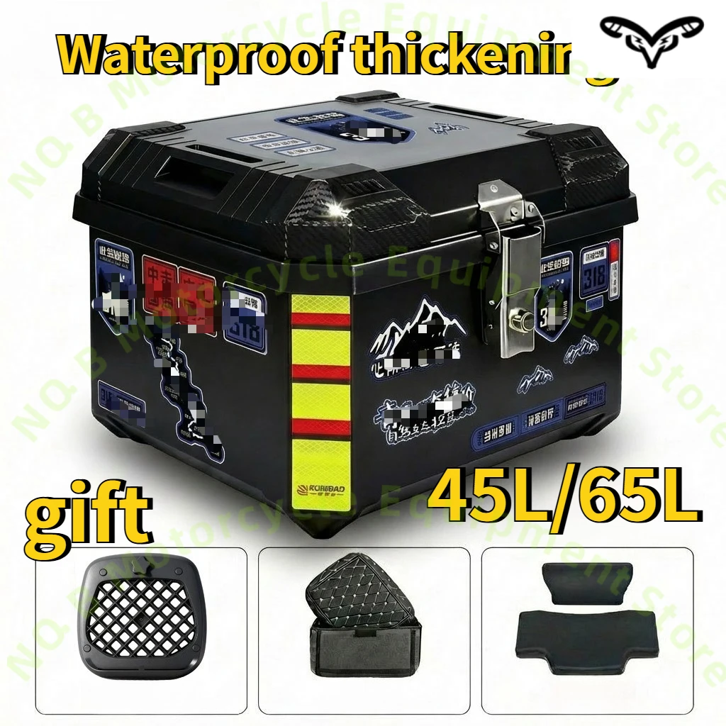 

Kuqibao motorcycle electric trunk large capacity waterproof quick release thickened stable durable
