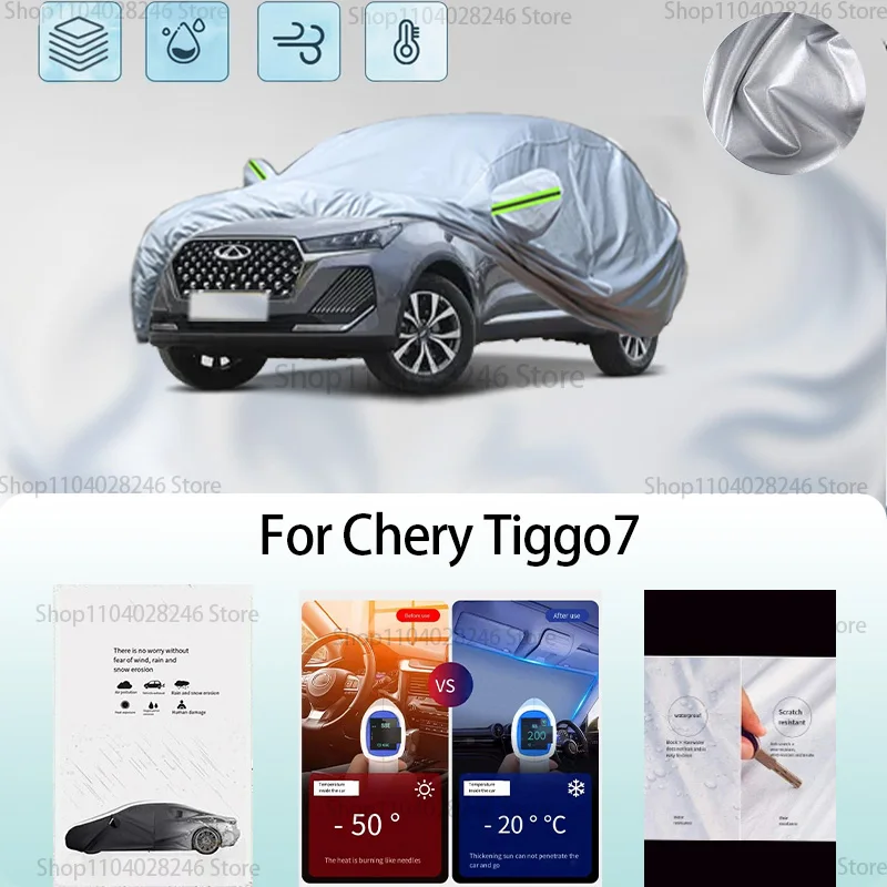 

For Chery Tiggo 7 Car clothing sun protection snow prevention antifreeze car protective cover auto cover