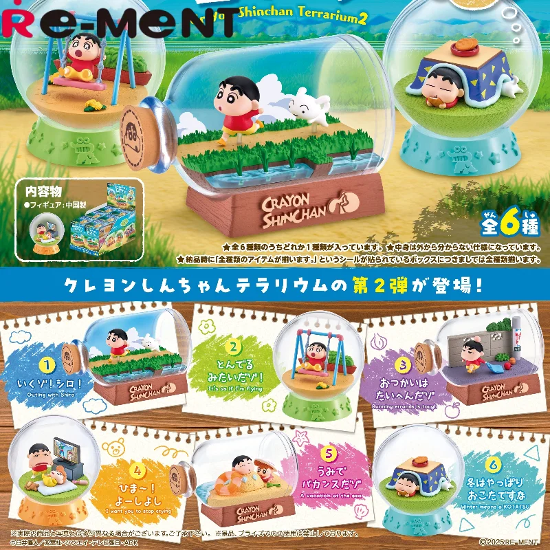 Re-Ment Crayon Shin-Chan Actionfigur zum Sammeln, Blindbox, handgefertigtes Robotermodell, Spielzeug für Mädchen, Kindergarten, Kino, Raumthema