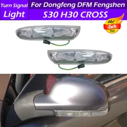 For Dongfeng DFM Fengshen S30 H30 CROSS Car Rearview Side Mirror Light Turn Signal Light Blinker Lamp Mirror Indicatior Light