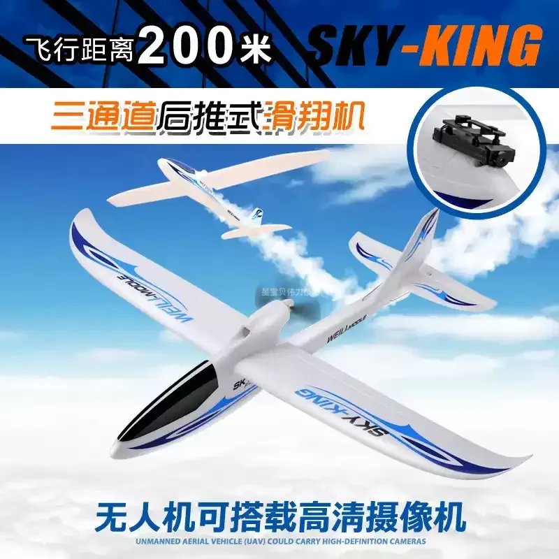 F959S Hot-Selling Rc Aircraft Glider Fixed Wing Foam Material Fall Resistant Remote Control Model Aircraft Outdoor Toy Aircraft