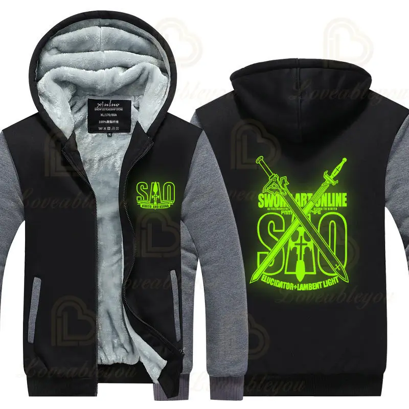 Рисунок 2 - Зимняя куртка Sword Art Online SAO