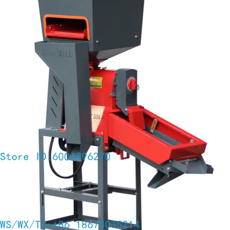 Small Household Rice Milling Machine Vibrating Sieve   Destoner Sheller Automatic   Miller Rice Husker