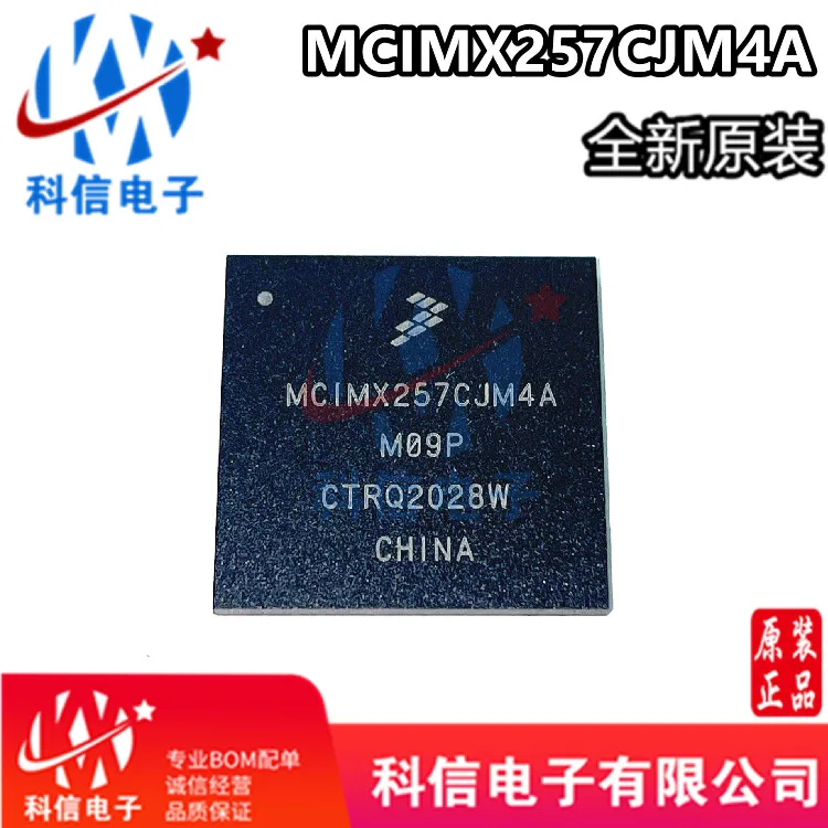 

Оригинальный MCIMX257CJM4A BGA400 MCIMX258CJM4A, в наличии. Power IC