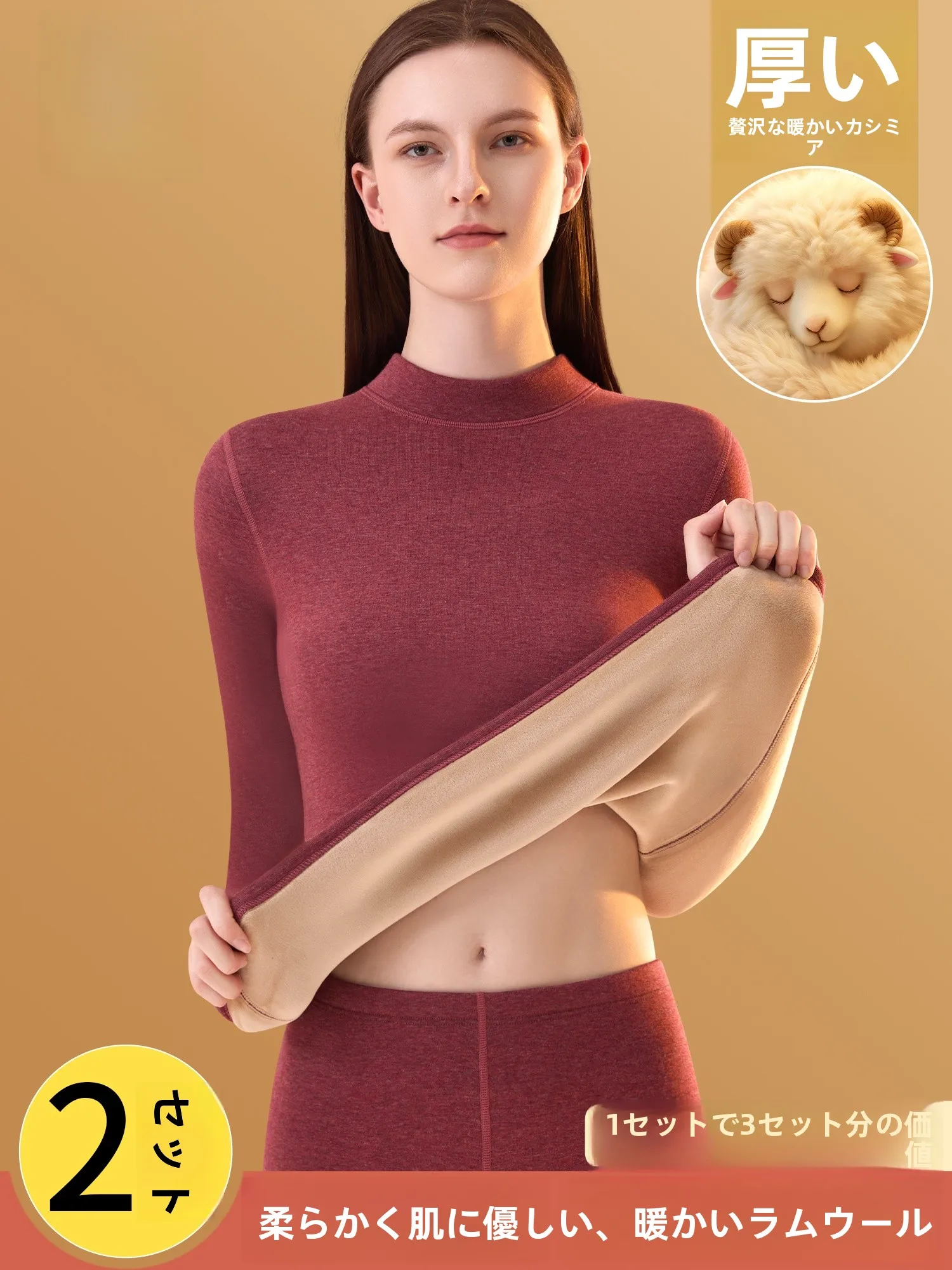 thiened-woolen-fce-warm-underwear-set-for-women-person-anti-cold-base-layer-irt-and-pants-long-sve-mid-ne-design