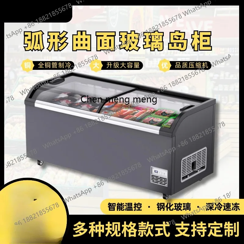 A15 خزانة عرض أفقية ذات سعة كبيرة، باب زجاجي منحني، فريزر تجاري، فريزر مبرد #3