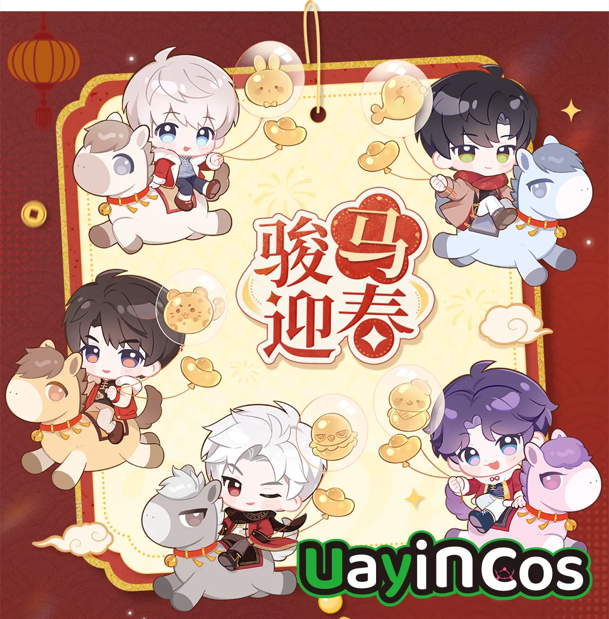 2026 الحصان الحظ المفاتيح الرسمية الحب والفضاء العميق Caleb Zayne Rafayel Sylus الاكريليك السنة الجديدة قلادة الحلي أنيمي لعبة طفل #1