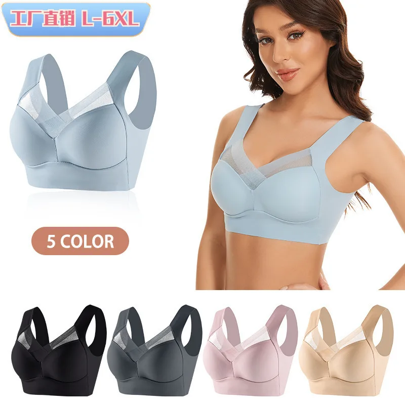 Plus size plus fat version sexy vest with no trace gathering ice silk sports bra for women's beautiful back bra