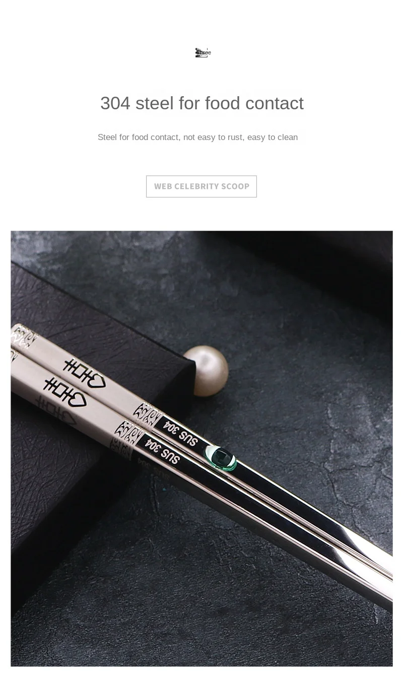 5 Paar Essstäbchen aus Edelstahl 304, wiederverwendbar, rutschfest, Spülmaschine für Lebensmittel, Sushi-Sticks, Küchengeschirr – Detail 8