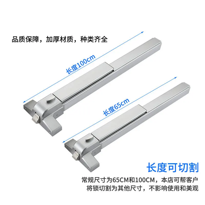 Fire Lock Fire Lock Push Rod Lock Fire Door Escape Lock Fire Door Push Rod Lock Channel Lock Escape Lock Flat Push Lock