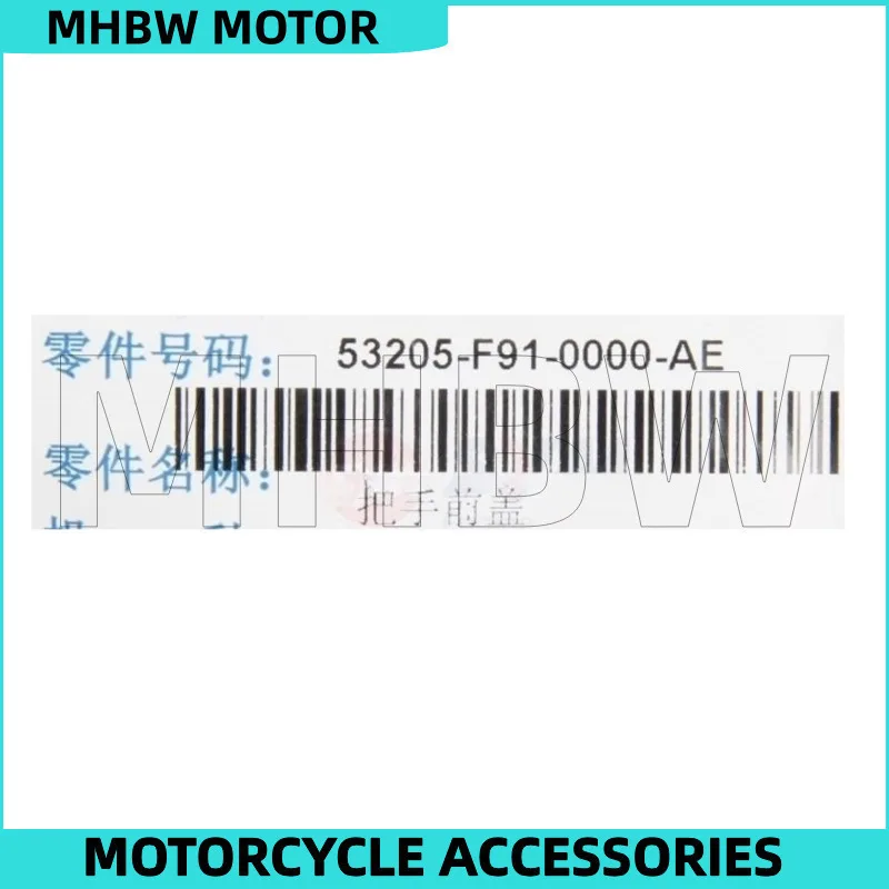 مقبض الغطاء الأمامي لـ Sym Xs150t-2a-2b Fnx 4v