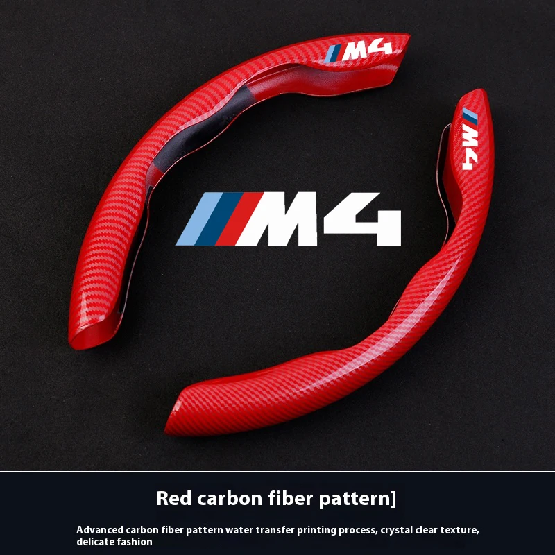 For BMW M Power Performance M3 M4 M5 E28 E30 E34 E36 E39 E46 E60 E61 F80 F82 F83 F90 G80 G82 G83 G90 Car Anti-Slip Carbon Fiber