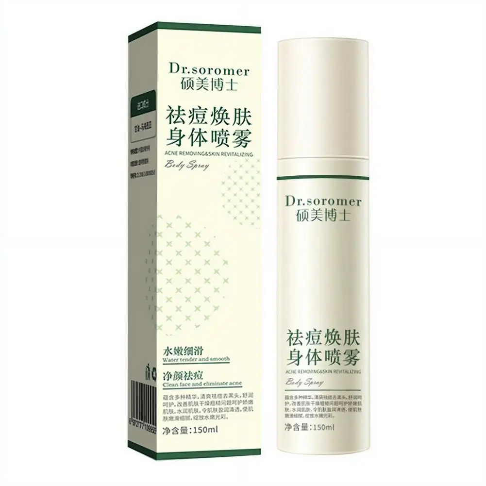 Back Acne Removing Skin Revitalizing Body Spray Shrink Pores Oil Control for Clear Smooth Bright Healthy Skin Care - view 3
