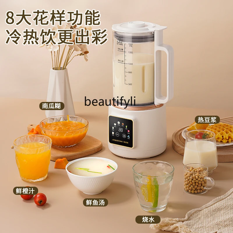 Broken Soybean Milk Machine Small Household Automatic Juicing Cooking Machine 1.5L