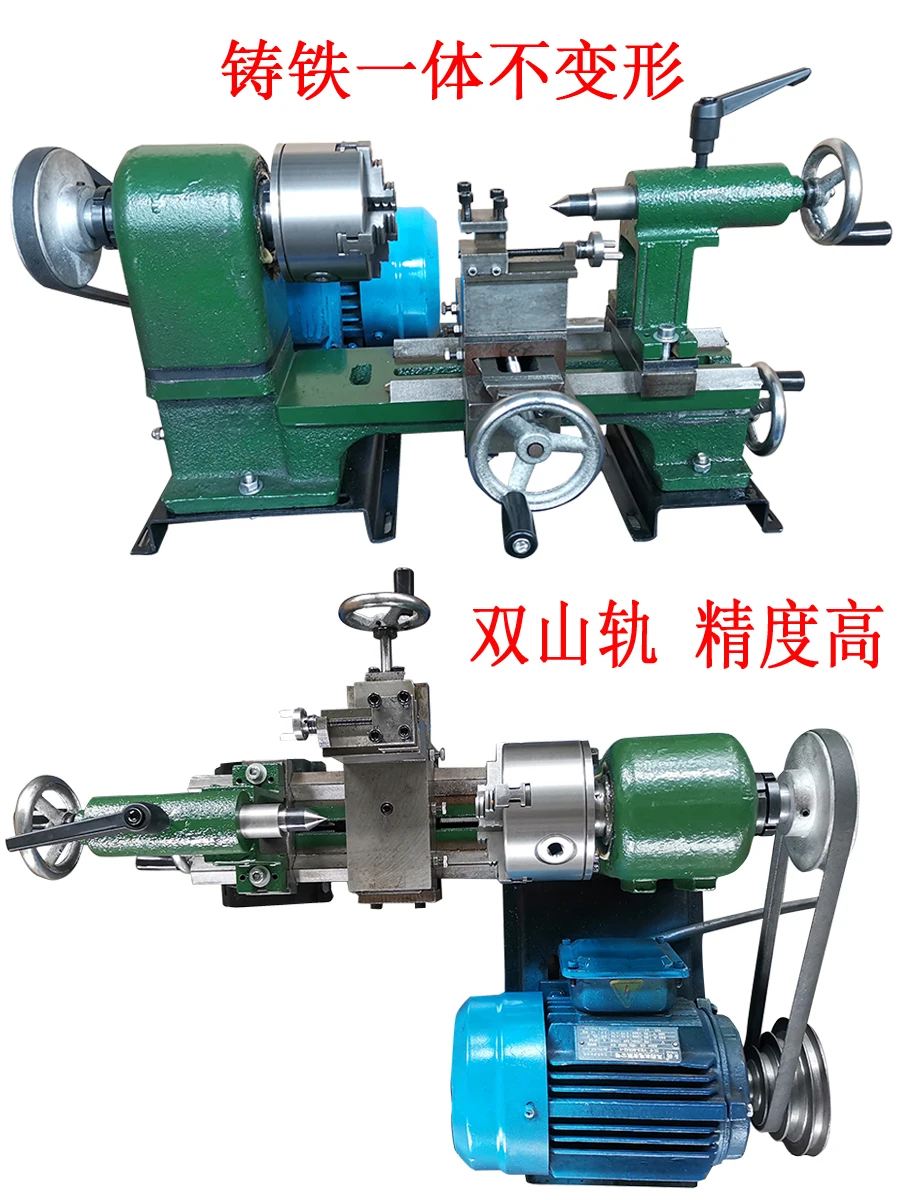 

Micro instrument small lathe, metal metalworking lathe, cast iron integrated desktop lathe, household balcony, basement