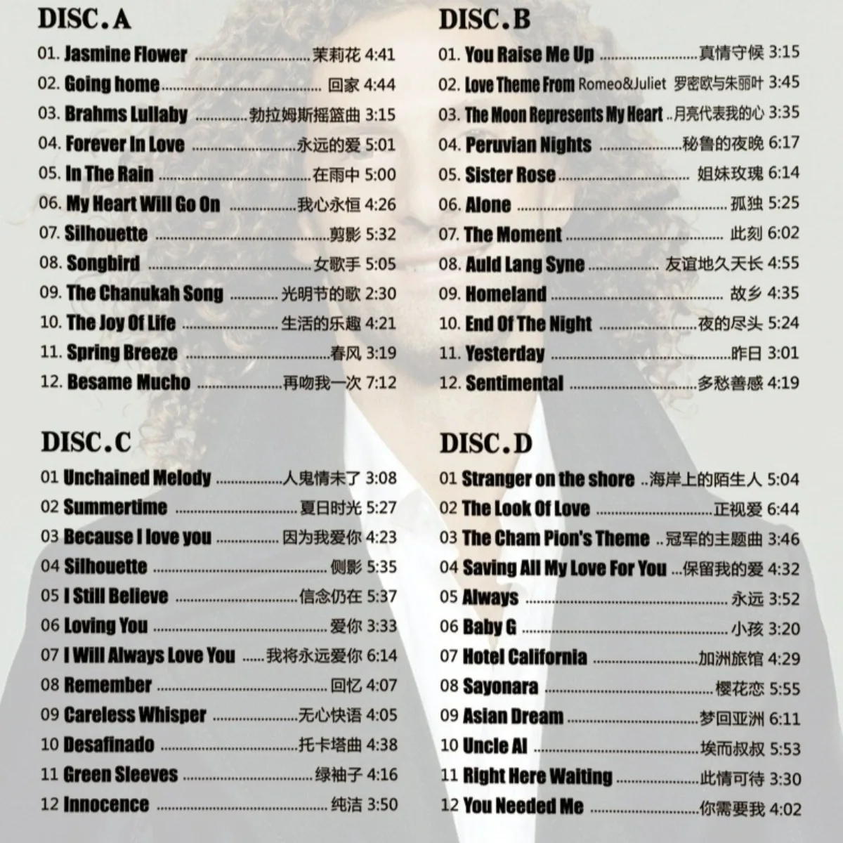 مجموعة أقراص CD للسيارة Kenny G Saxophone - 4 أقراص مع "الذهاب إلى المنزل" وموسيقى خفيفة عاطفية، صوت بدون فقدان للترفيه في السيارة #2