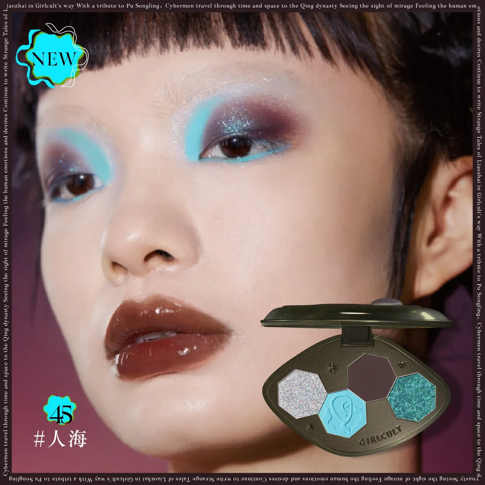 Girlcult-Palette de fards à barrage, maquillage longue durée, beauté rare, cosmétique, paillettes, pigment brillant, jardin superbe, 4 documents