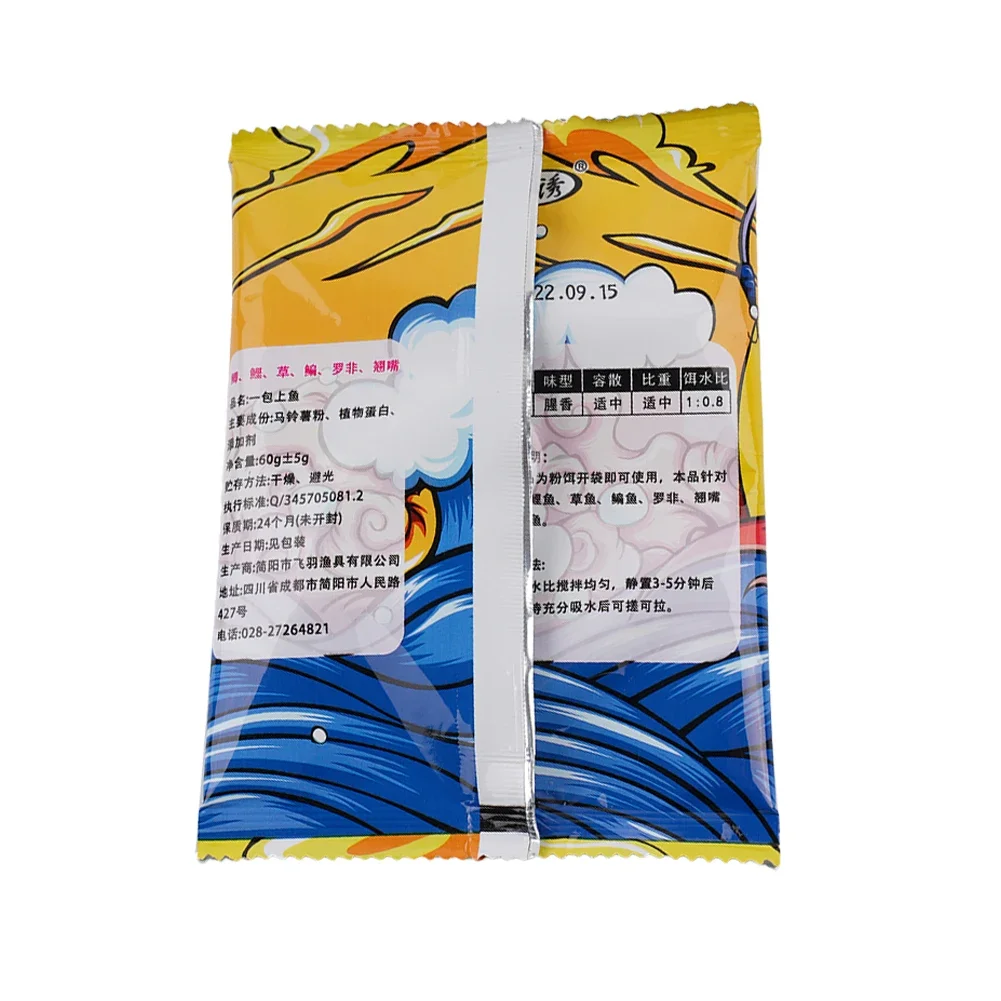 Korda Solidz Fishing Baits Fishing Powder For Freshwater Grass Carp Lures Potato Flour Solid Vegetable Protein - zdjęcie 1