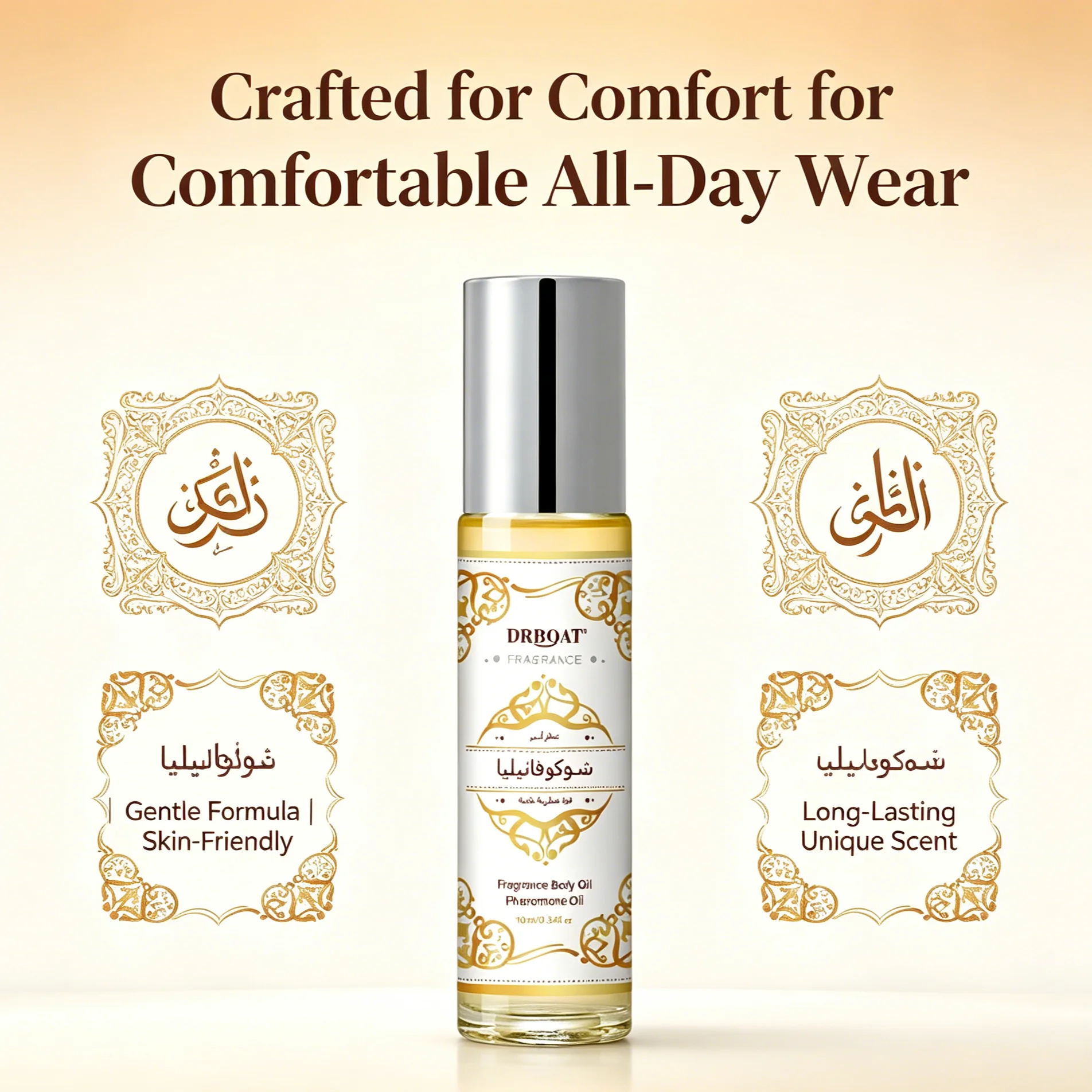 10ML Dubai Musk Pheromone Oil, - Fragrance Perfume In Dubai 评论和价格