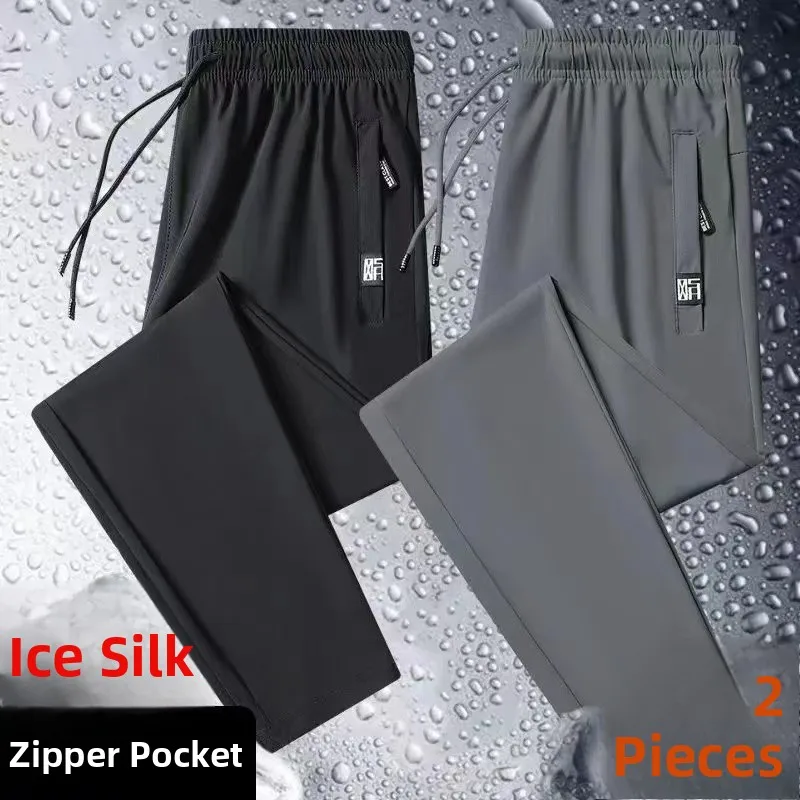

Ice Silk Pants Women's Summer Quick Dry Ultra-Thin AC Trendy Loose Large Size Casual Sports Straight Nine-Piece Pants