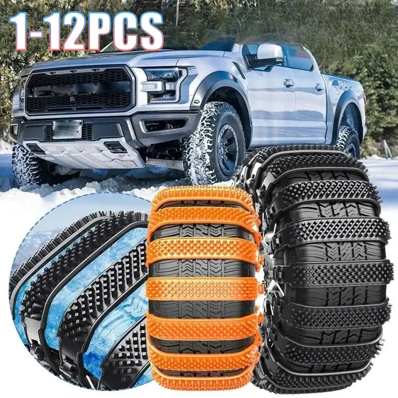 1-12PCS Tire Chains High Elastic Plastic Scratch Resistant Easy Install All Terrain Traction for Car EV SUV Winter Ice Snow Road