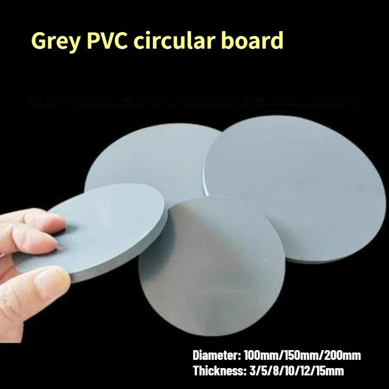 1/2/3Pcs Grey PVC Round Board Thick 3-15mm Polyvinyl Chloride Hard Plastic Diameter 100-200mm For Chemical Insulation Aquarium