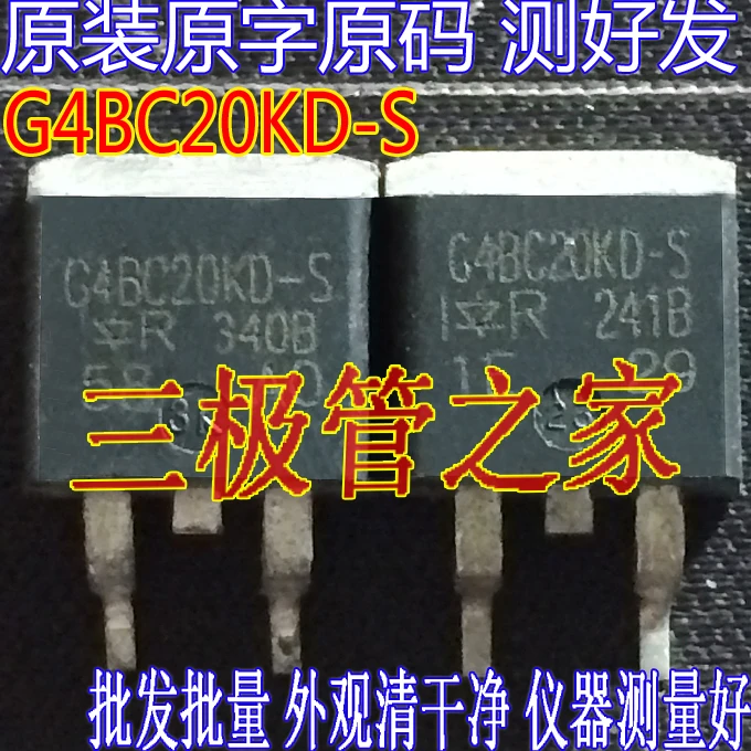 IRG4BC20KD-S G4BC20KD-S TO263/    10PCS