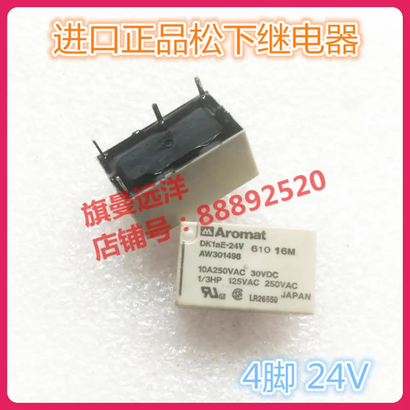 

DK1aE-24V 24V 24VDC 10A 4 AW301498