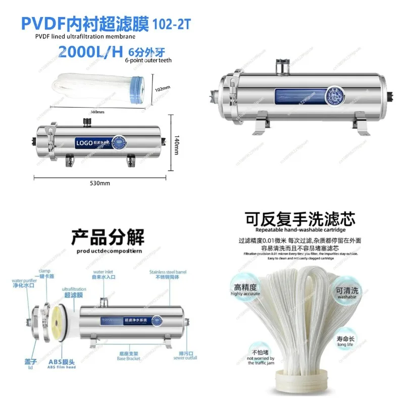 

Stainless Steel Whole House Water Purifier PVDF Filter Large Flow Central Water Filter for Home Rural Outdoor Tap Water