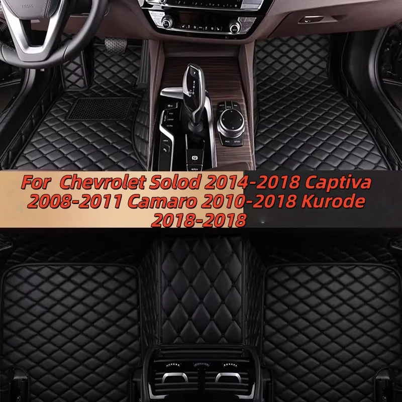 

Автомобильные коврики на заказ, противоскользящие, для Chevrolet Captiva 2014-2018, Camaro 2008-2011, Kurode 2010-2018, Solod