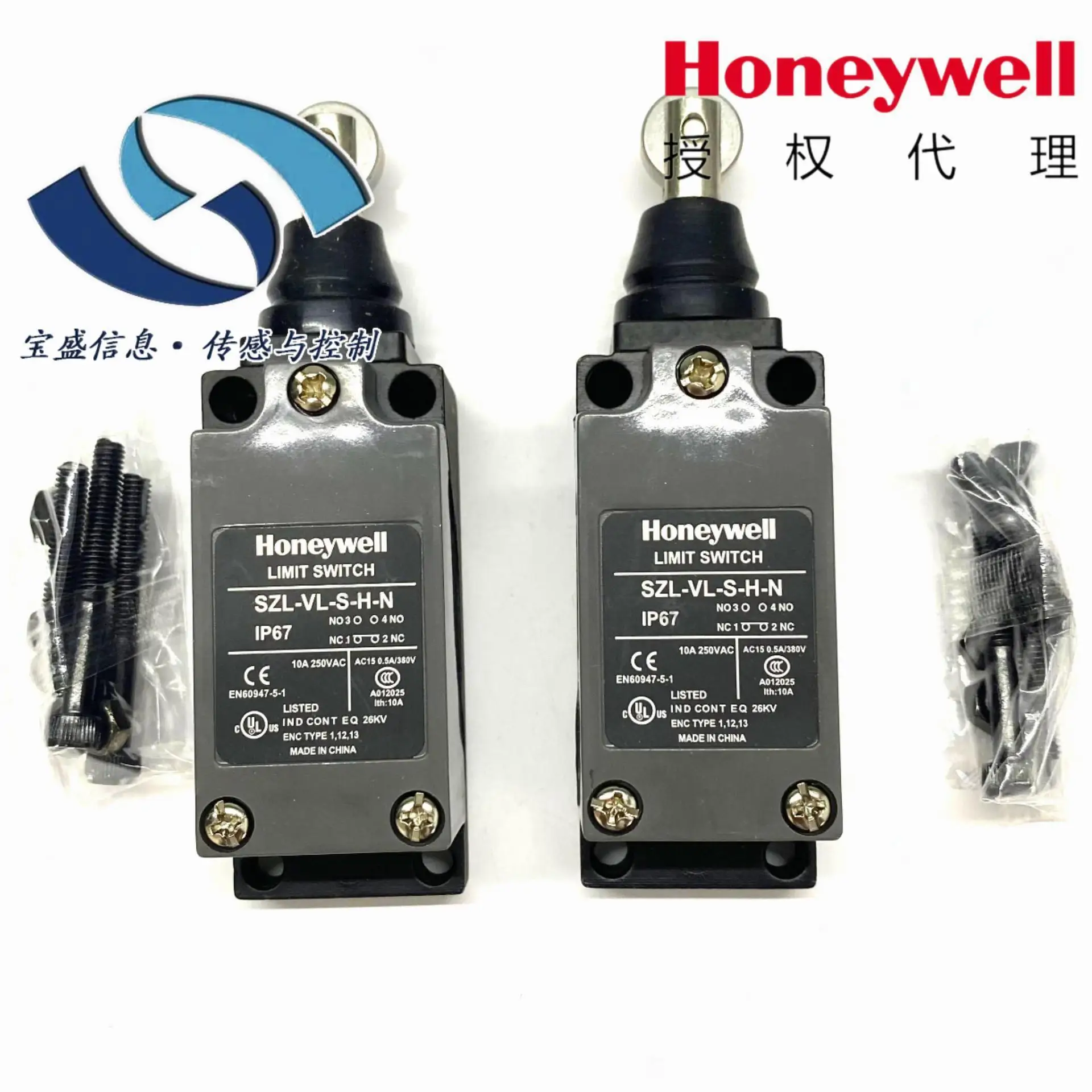 2025 SZL-VL-S-H-N H… - image