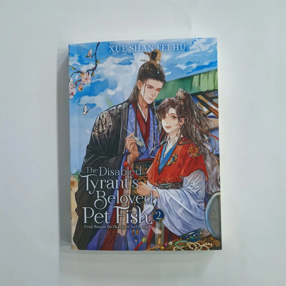 The Disabled Tyrant's Beloved Pet Fish Vol.2 : Canji Baojun De Zhangxin Yu Chong Novel  Chinese Ancient Danmei Fiction Book