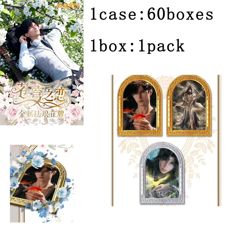 

Love and Deepspace Stand Premium Metal Enamel by Heartbeat Creative Male God Series Hot Selling Collectors Gift