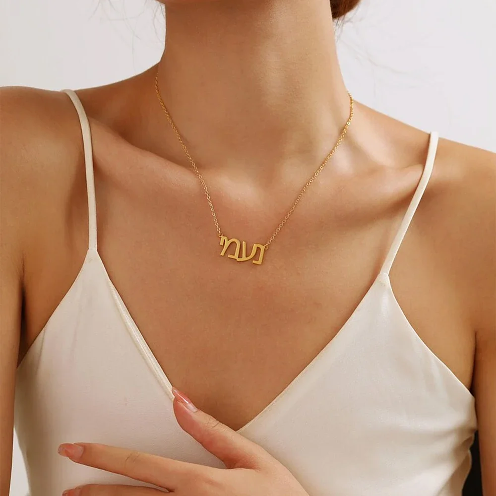 

CustomNecklaces Персонализированное ивритское имя для женщин, подвеска в виде буквы, золотое колье, ювелирные изделия из нержавеющей стали, подарки напоказ замечательности الك אי Adu