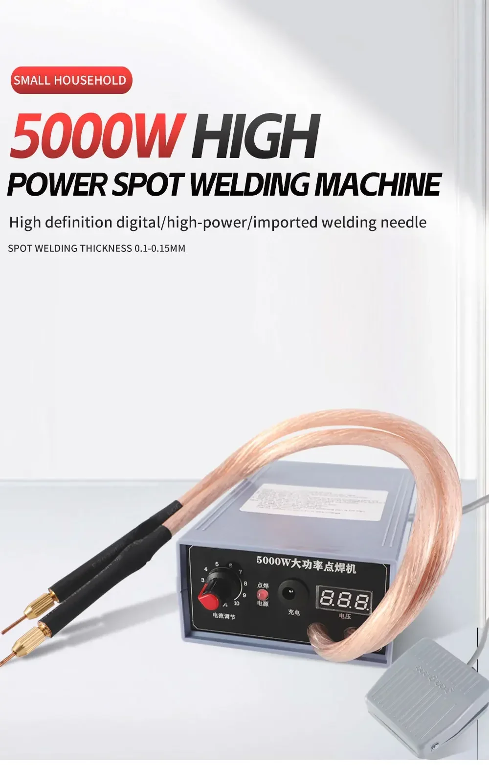 220V spot welding machine Household 18650 battery spot welding machine, foot pedal portable 5000W high power
