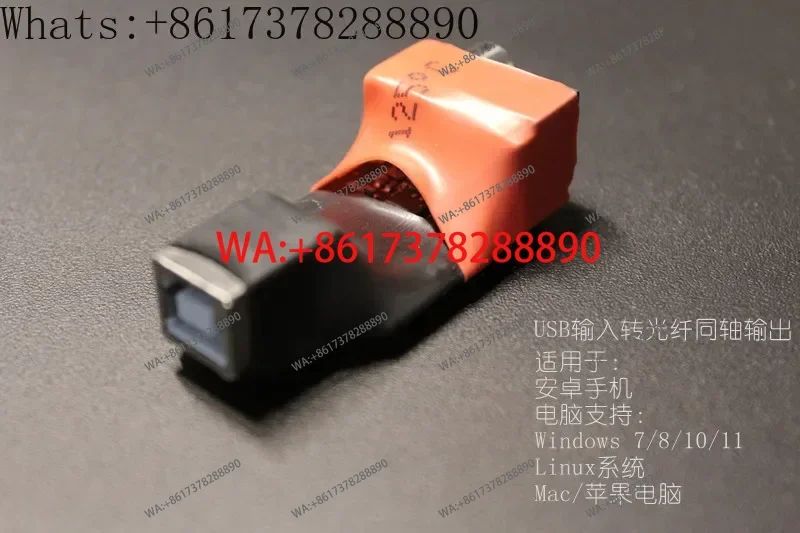 USB to Digital Fiber Coaxial Output USB to SPDIF OTG USB192K24bit32bit DoP