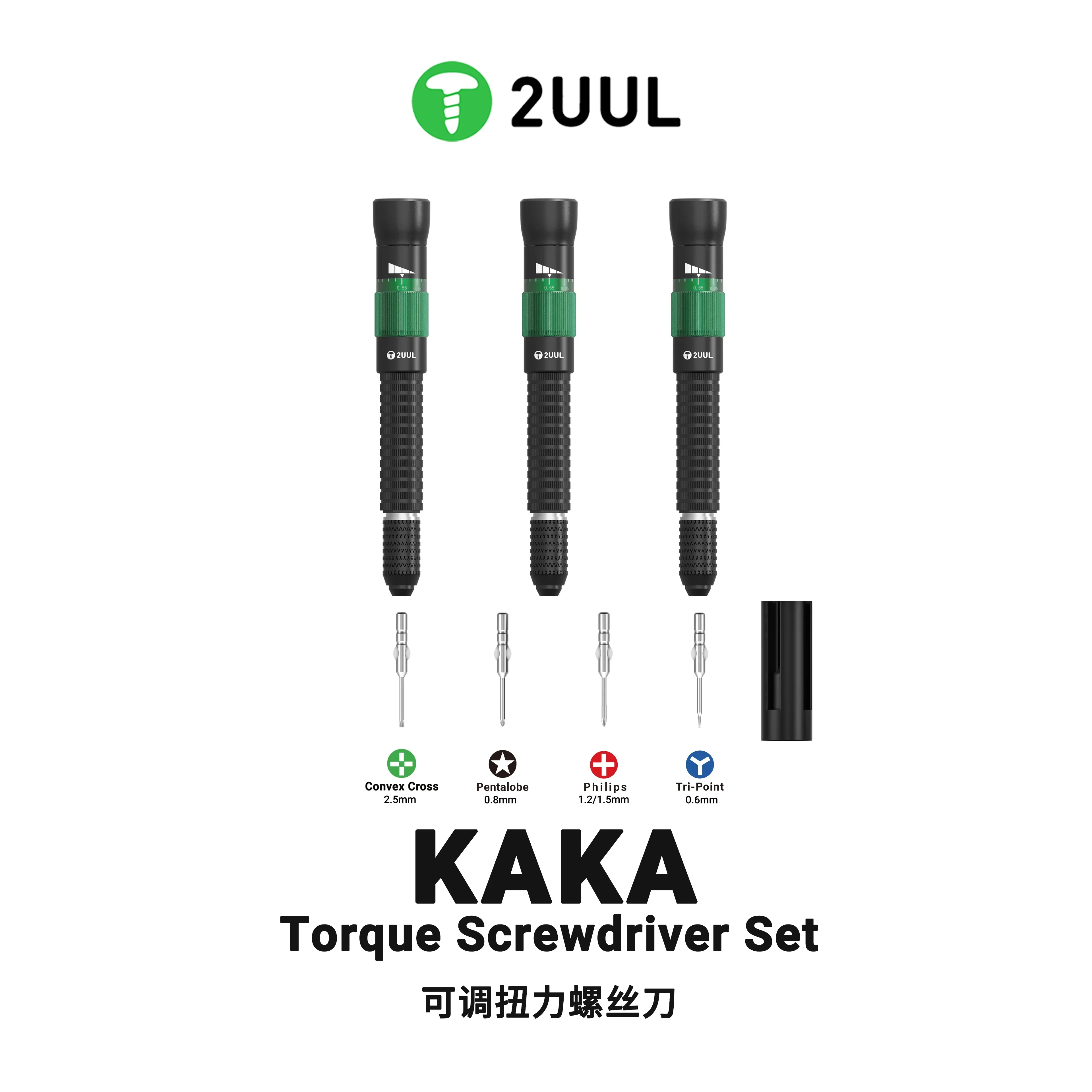 2UUL KAKA Adjustable Torque Screwdriver with 5 types Magnetic Bits for iPhone 17 Tablet Watch Disassembly Electric Tools Kit