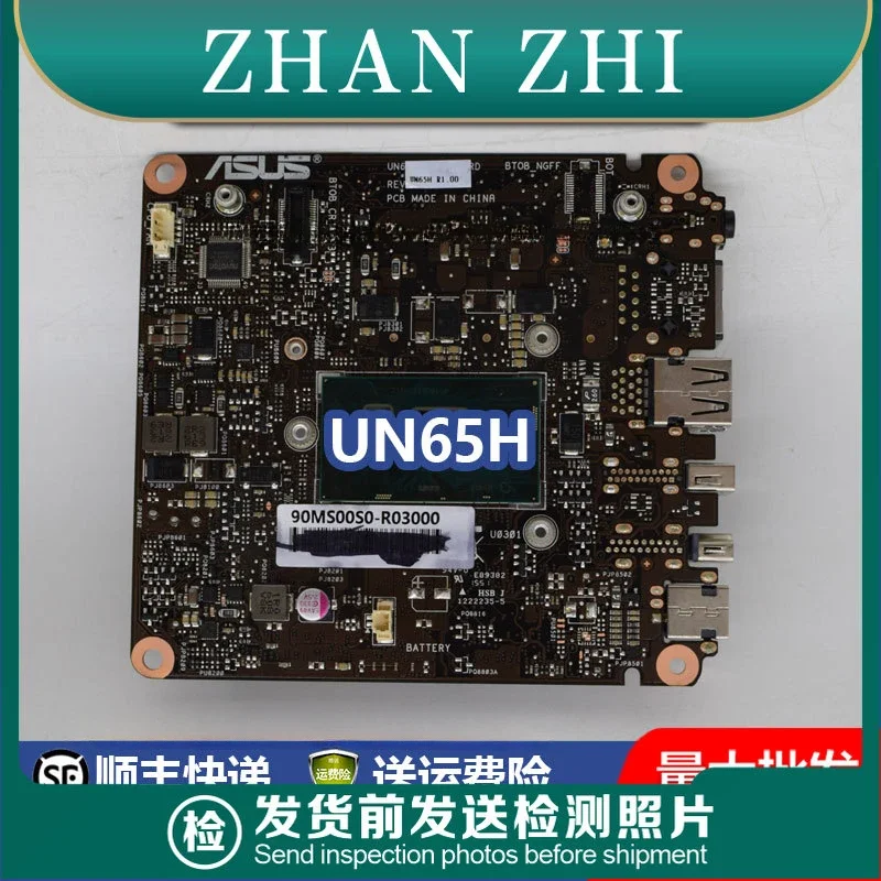 

Используется для основной платы ASUS UN65 UN65H UN65U MAIN_BD i5-6200 6500 7100 7200U