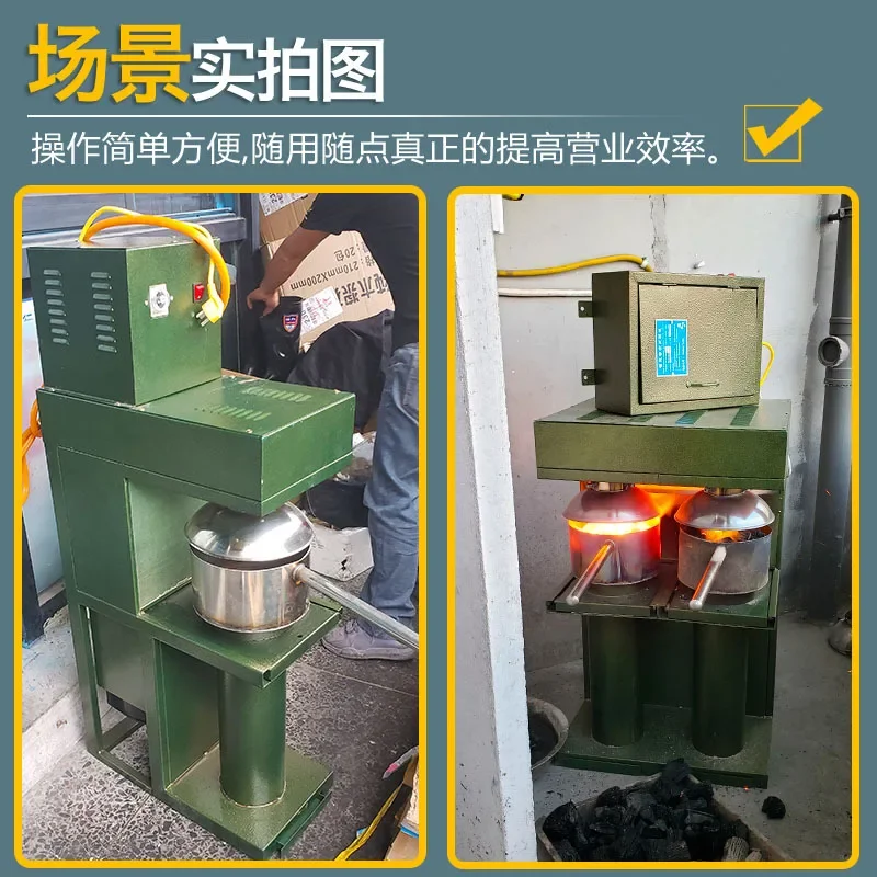 Charcoal machine Commercial automatic burning stove Barbecue shop Carbon machine burning machine burn