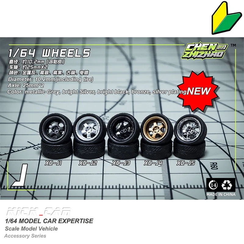 1:64 Chezhidao Wheels With Rubber Tyre Modified Parts Diameter 10mm For Model Car Racing Vehicle Toy Hotwheels Tomica