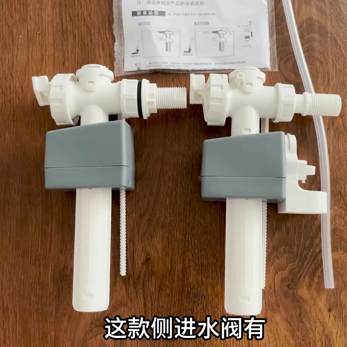B3200 side water inlet toilet toilet toilet inlet rear  inlet bracket old-fashioned accessories  supply valve