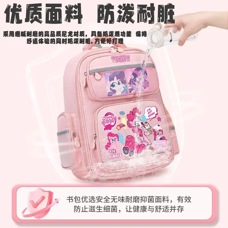 Mochila escolar Rainbow Pony Baoli para niña, bolso de hombro de gran capacidad para estudiantes de primaria, mochila Rosa ligera y versátil de princesa, novedad